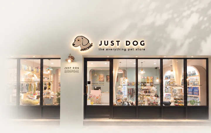 JUST DOG 台北大安門市的店面外觀，傍晚亮著燈的櫥窗與招牌