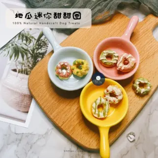 地瓜迷你甜甜圈