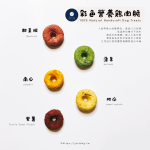 彩色營養雞肉脆(圈圈)：圖片 2