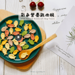 彩色營養雞肉脆(小魚)