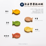 彩色營養雞肉脆小魚 • 手工寵物零食：圖片 2