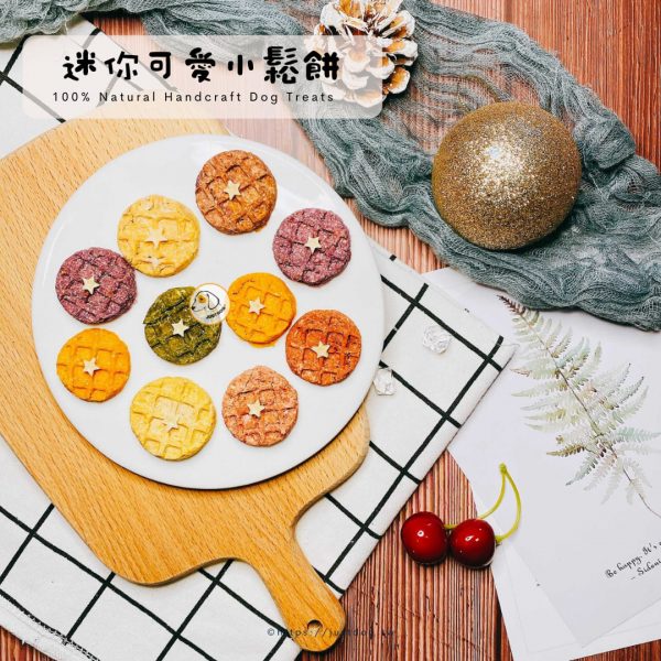 迷你可愛小鬆餅