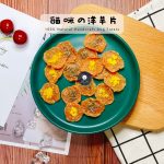 貓咪の洋芋片
