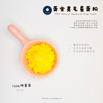 黃金美毛鱉蛋黃粉：圖片 2