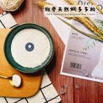 維骨天然鈣多多粉