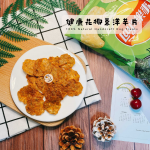 健康花椰菜洋芋片