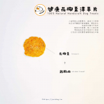 健康花椰菜洋芋片：圖片 2