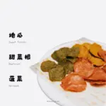 彩蔬雞肉洋芋片：圖片 2