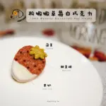 粉嫩嫩羊奶草莓白巧克力：圖片 2