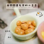 寵物溶豆羊奶鈣片✦金閃閃美毛羊奶小豆豆：圖片 3