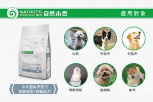 自然本色 •中大型成犬-亮白無榖白魚+磷蝦 • 狗狗飼料乾糧：圖片 4