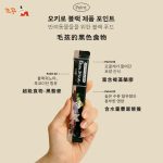 韓國朝貢CHOGONG • 5KM stick犬貓鮮食營養蔬果肉泥 • 烏骨雞- 元氣：圖片 3