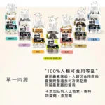 By Dog 汪洽普 • 狗狗凍乾零食：圖片 3