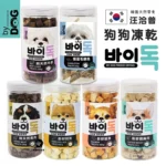 By Dog 汪洽普 • 狗狗凍乾零食