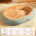 奶油軟綿綿橢圓睡窩 • 睡墊：圖片 5