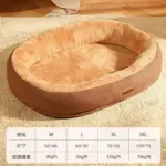奶油軟綿綿橢圓睡窩 • 睡墊：圖片 6