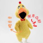 搞笑動物超耐咬玩具 • 寵物貓咪狗狗玩具：圖片 4
