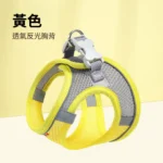 糖果色透氣反光胸背帶 • 外出牽繩：圖片 2