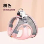 糖果色透氣反光胸背帶 • 外出牽繩：圖片 3