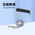 糖果色透氣反光胸背帶 • 外出牽繩：圖片 5