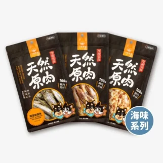 汪喵星球 • 犬貓冷凍乾燥原肉零食-海味 • 狗狗貓咪零食20-50g
