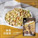 毛食嗑 • 狗狗凍乾鮮食家庭包250g • 乾糧加水還原可口鮮食(台灣製)：圖片 2