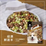 毛食嗑 • 狗狗凍乾鮮食家庭包250g • 乾糧加水還原可口鮮食(台灣製)：圖片 6