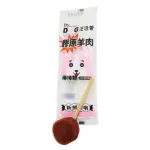 By Dog 汪洽普 • 狗狗磨牙棒棒糖20g：圖片 2