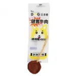 By Dog 汪洽普 • 狗狗磨牙棒棒糖20g：圖片 4