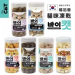 By Cat 喵洽普 • 貓咪凍乾零食