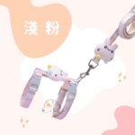 兔兔寶寶胸背帶 • 寵物貓咪狗狗牽繩