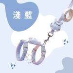 兔兔寶寶胸背帶 • 寵物貓咪狗狗牽繩：圖片 2