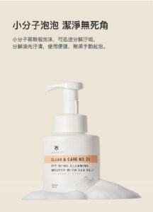 Amo Petric • 海鹽寵物洗碗慕斯 • 寵物友善清潔劑300ml：圖片 3