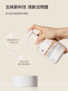 Amo Petric • 海鹽寵物洗碗慕斯 • 寵物友善清潔劑300ml：圖片 4