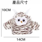 貓頭鷹充電逗貓玩偶 • 貓咪玩具：圖片 3