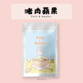 無穀鮮食主餐-豬肉蘋果