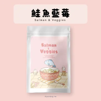無穀鮮食主餐-鮭魚藍莓