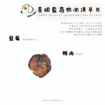 鴨肉藍莓洋芋片：圖片 3