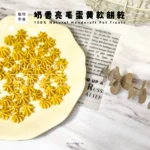 奶香亮毛蛋黃軟餅乾：圖片 2