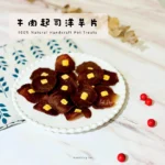 牛肉起司洋芋片：圖片 2