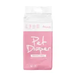 Altimate Pet • 粉安心尿褲禮貌帶 • 女XS-20入