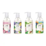 YU東方森草 • 輕奢淡香沐浴露 • 洗澡洗毛精250ml