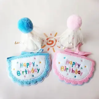 新款花邊生日領巾•三角巾口水巾