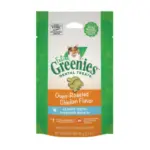 Greenies健綠 • 健綠貓咪潔牙餅(2.1oz) • 潔牙零食：圖片 4