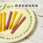 奶奶香彩蔬咬咬棒