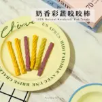 奶奶香彩蔬咬咬棒：圖片 2