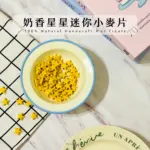 奶香星星迷你小麥片：圖片 2