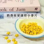奶香星星迷你小麥片：圖片 3