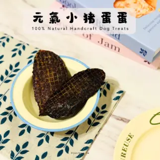 元氣小豬蛋蛋
