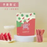 水果優格啾啾棒(5入) • 西瓜潔牙棒 • ABAO
